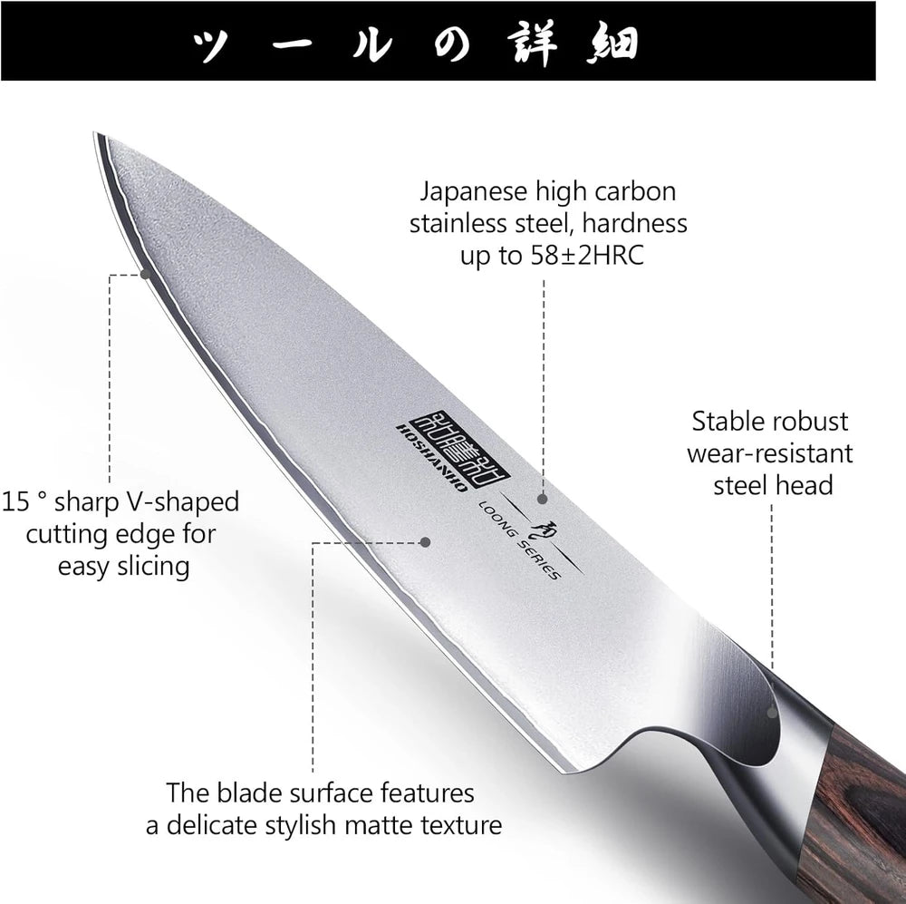 Hoshanho Kitchen Knife Set